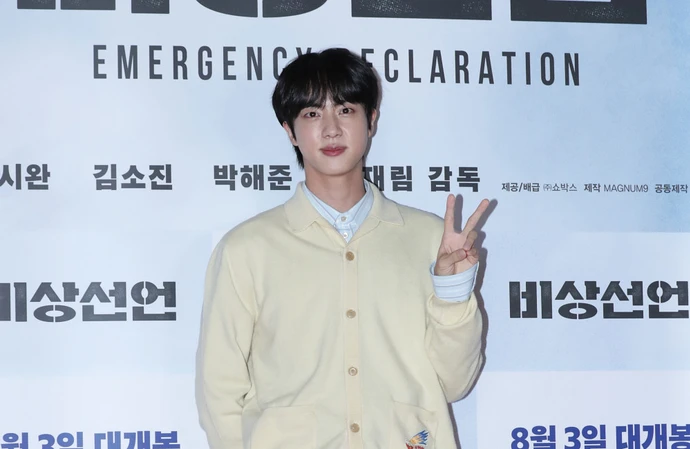 Jin is aiming to release his debut solo album next month