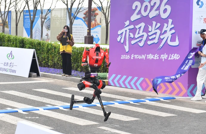 A robot broke the human world record in winning the Beijing half-marathon